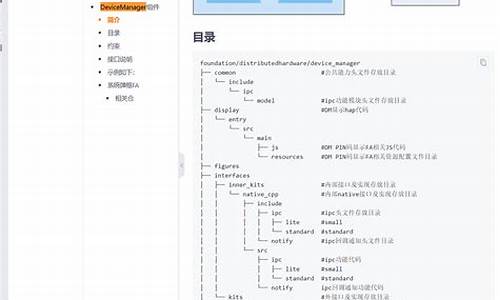 pin码 源码_pin代码